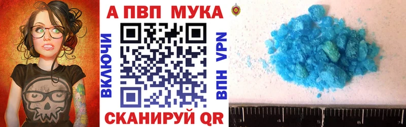 наркота Уржум Alpha-PVP СК