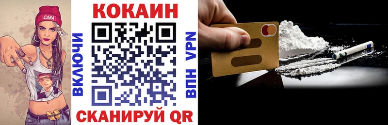 КОКАИН Fish Scale купить MEGA маркетплейс Уржум