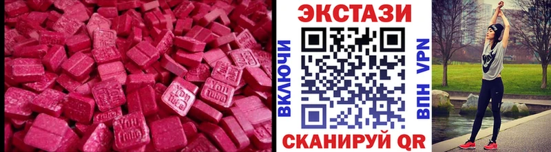 ЭКСТАЗИ 300 mg Уржум