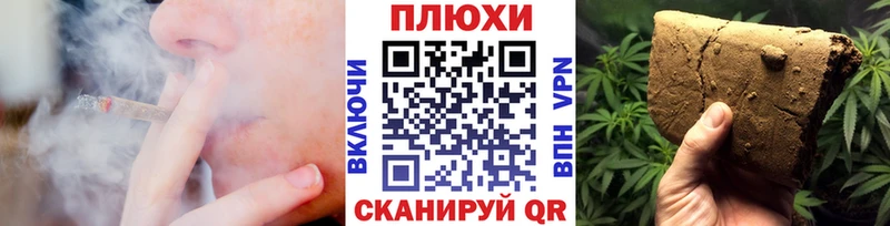 как найти закладки  Уржум  ГАШИШ Cannabis 