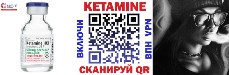 наркотики  Уржум  Кетамин ketamine 