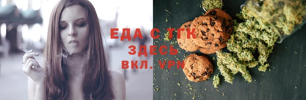 MESCALINE Переславль-Залесский