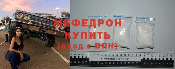 шишки Пересвет