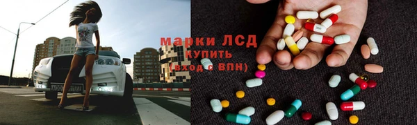 эйфоретик Пестово