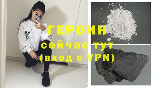 эйфоретик Пестово