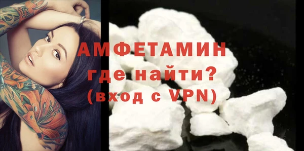 эйфоретик Пестово