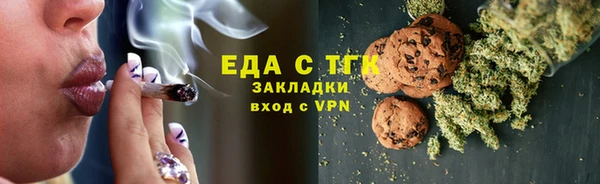 шишки Пересвет