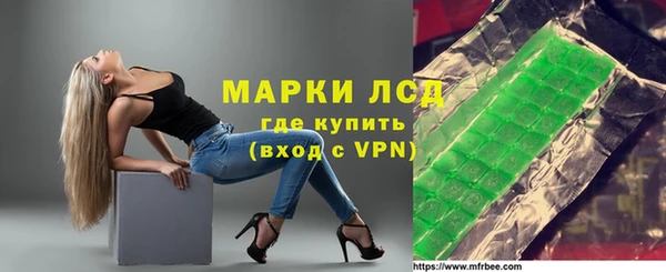 эйфоретик Пестово