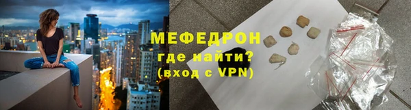 эйфоретик Пестово