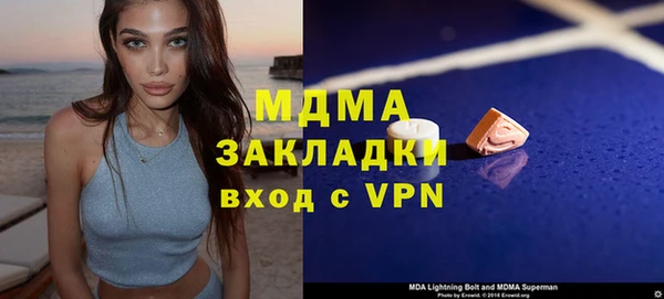 MESCALINE Переславль-Залесский