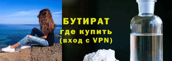 MESCALINE Переславль-Залесский