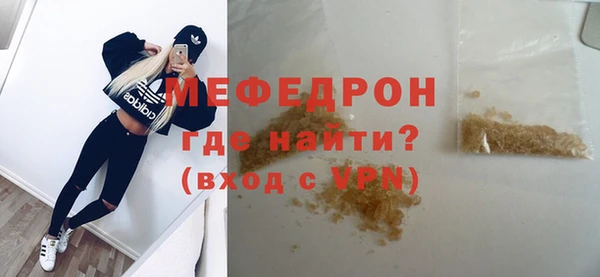 эйфоретик Пестово
