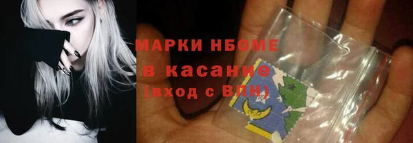 эйфоретик Пестово