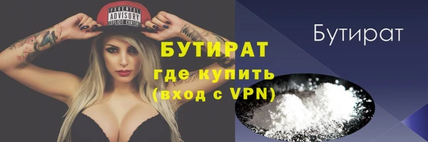 MESCALINE Переславль-Залесский