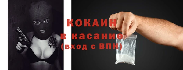 MESCALINE Переславль-Залесский