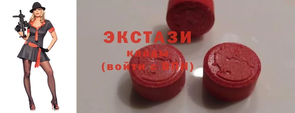 эйфоретик Пестово