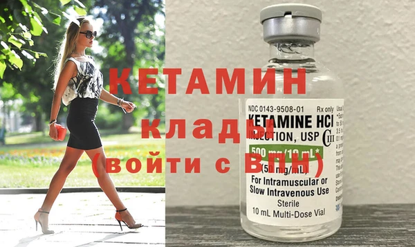 MESCALINE Переславль-Залесский