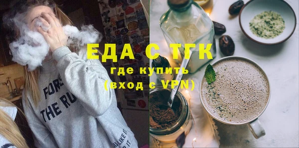 MESCALINE Переславль-Залесский