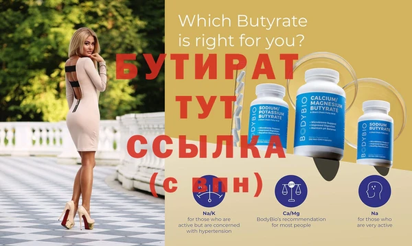 эйфоретик Пестово