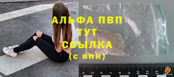 эйфоретик Пестово