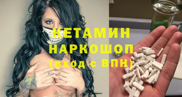 MESCALINE Переславль-Залесский