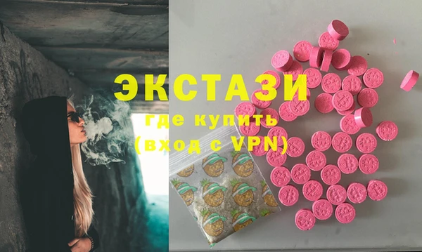 мет Устюжна