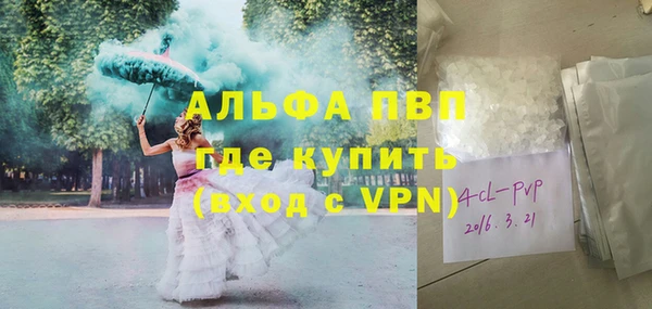 эйфоретик Пестово
