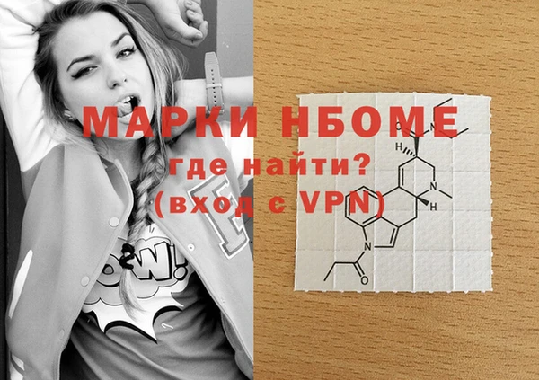 шишки Пересвет