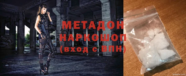 эйфоретик Пестово