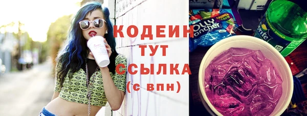 MESCALINE Переславль-Залесский