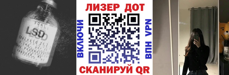 ЛСД экстази кислота  Уржум 