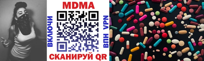 цены   гидра зеркало  МДМА Molly  Уржум 