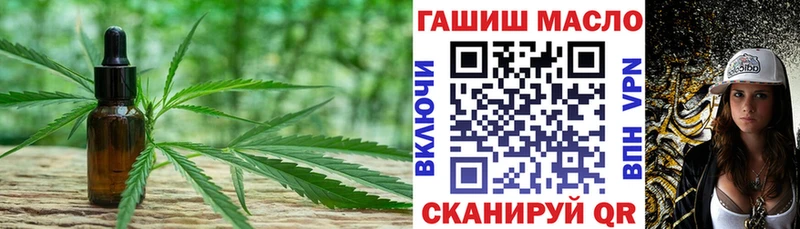 hydra ТОР  Уржум  Дистиллят ТГК концентрат  купить наркоту 