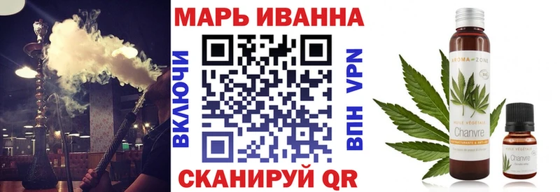 Бошки Шишки марихуана  хочу наркоту  Уржум 